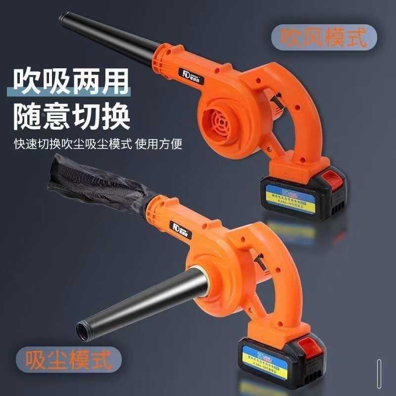 德纳奇电动充电式吹风机锂电大功率鼓风吸尘无线工业吹灰除尘器