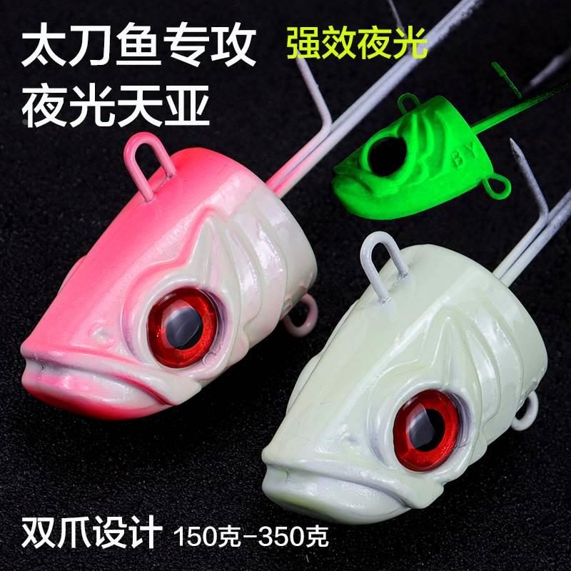 beya新款太刀天亚150g-350克超亮夜光效果双爪钩船钓带鱼专用鱼钩