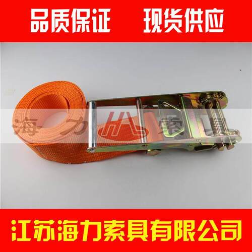 10吨宽10cm货物紧绳器货车捆绑带无钩海力牌高品质涤纶带汽车拉紧