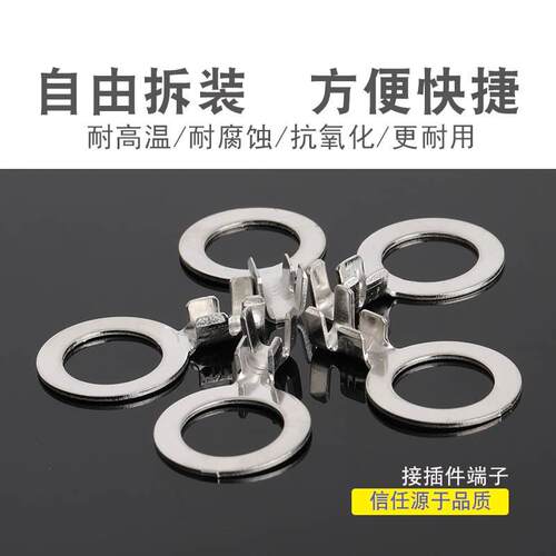 DJ431-12C 圆孔接线端子 C脚 接线片 铜镀锡 欧式接线 2只