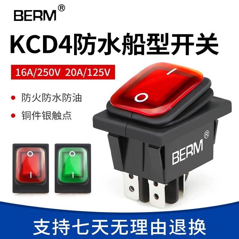 防水船型开关 KCD4 银触点大电流电源翘板船型开关2/3档 4/6脚