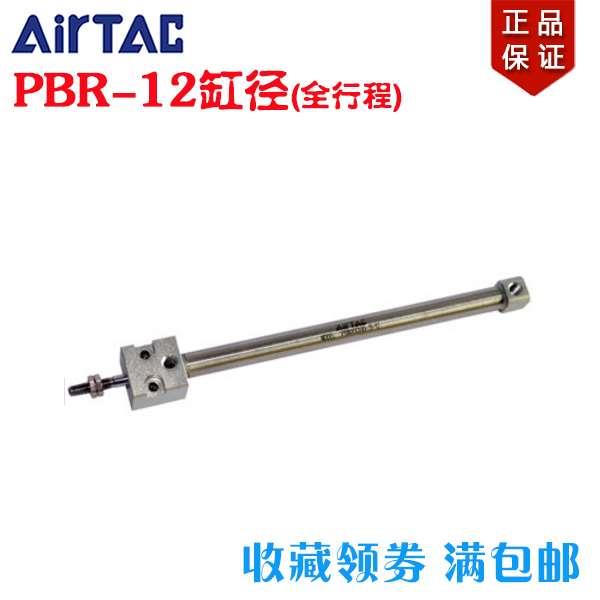 亚德客气缸PBR12X10X15X20X30X40X50X60X75X100X125 SU SR气缸