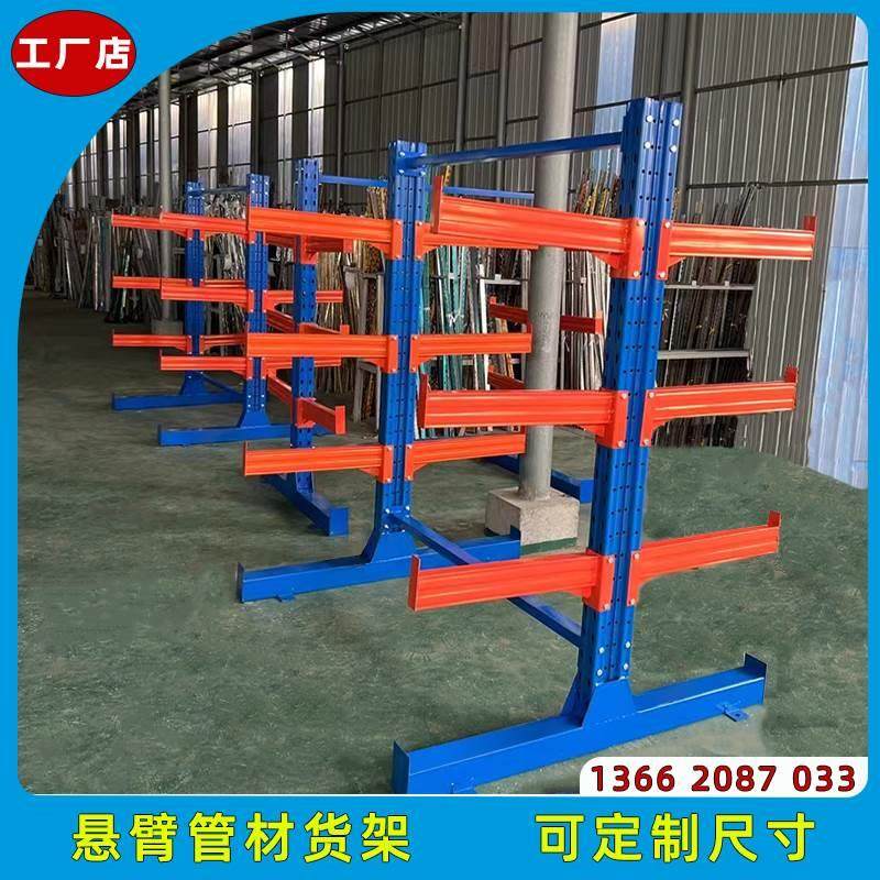 重型悬臂货架五金管材铝材型材pvc管货架单双面悬臂托臂仓库货架,橡塑材料及制品,其他塑料制品,淘宝优惠券,粉丝福利购,淘宝优惠卷