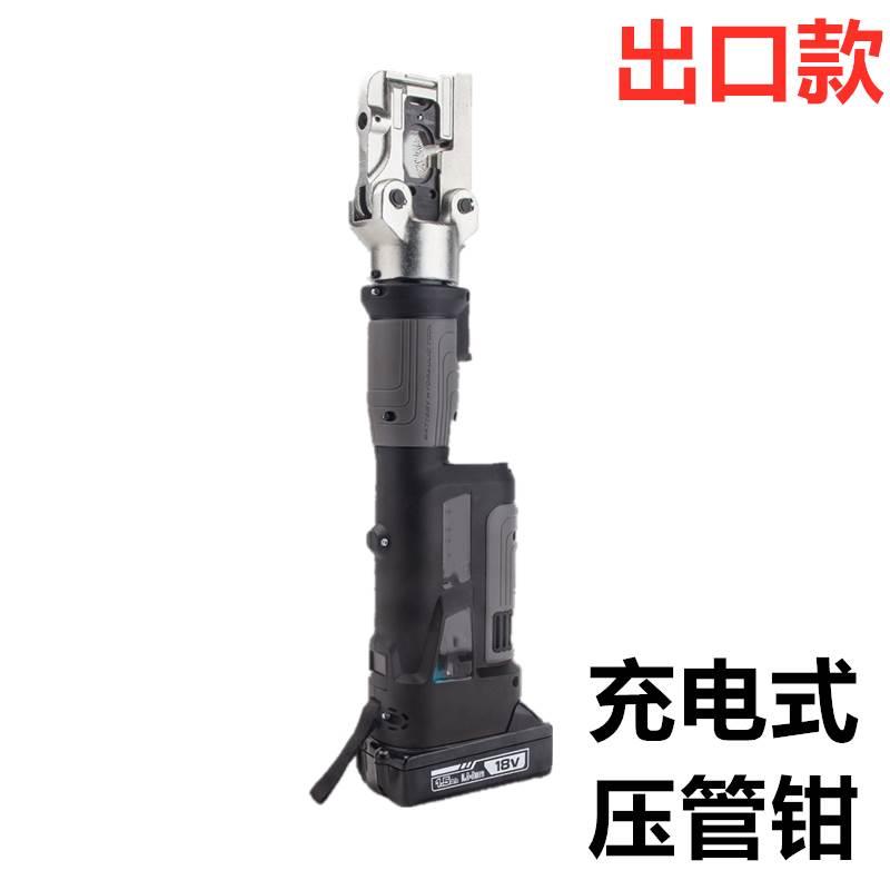 便携式电动液压钳充电式液压钳压线钳铜铝端子巨力卓普PZ-240轻便