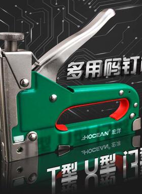 射钉枪木工三用门钉枪手动打钉枪u型t型钢钉枪线槽直射钉器码钉枪
