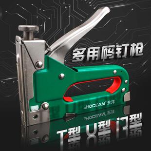 射钉枪木工三用门钉枪手动打钉枪u型t型钢钉枪线槽直射钉器码钉枪