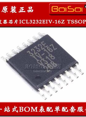 ICL3232EIV-16Z-T TSSOP-16 250kbps RS232收发器芯片 全新原装