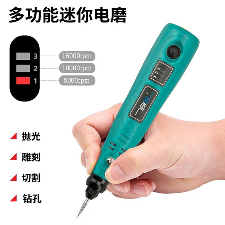 迷你电磨机小型手持打磨机玉石木雕电动抛光神器切割雕刻工具电钻