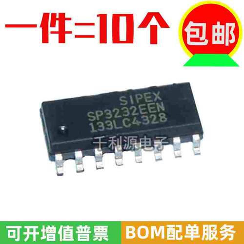 原装正品 SP3232EEN-L/TR  贴片SOP16 RS232收发器 代 MAX3232ESE