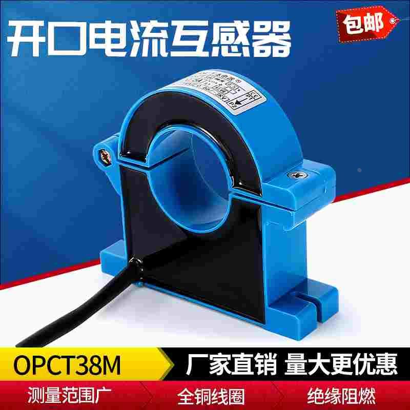 开合式电流互感器三相开口开启式100/5 600/50/5 300/5150/5 75/5