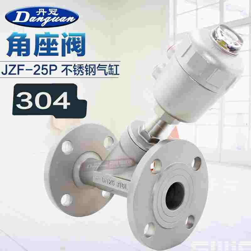 304Y型法兰角座阀 不锈钢气缸 304气动蒸汽角座阀 DN15-DN100