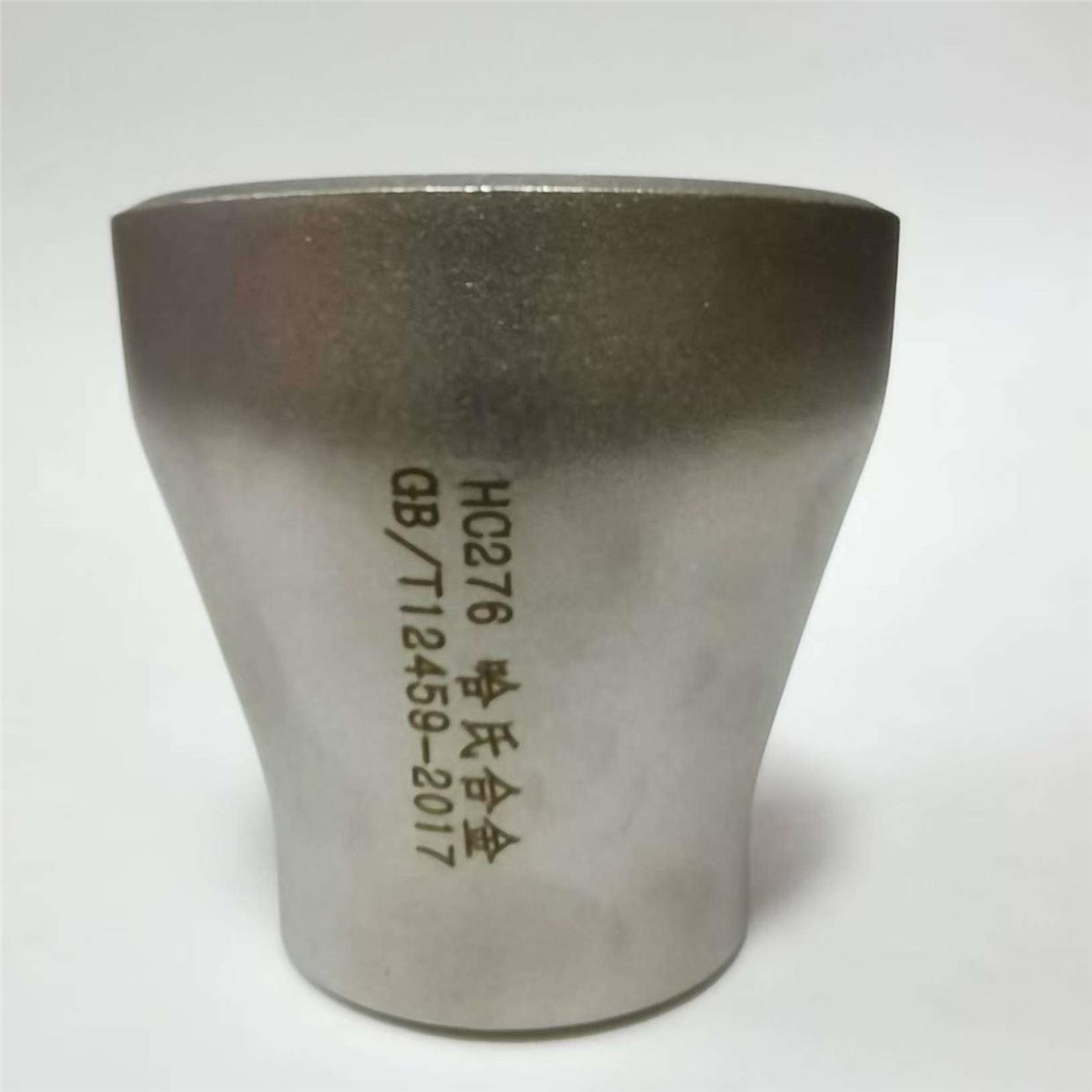 2205双相钢大小头定制