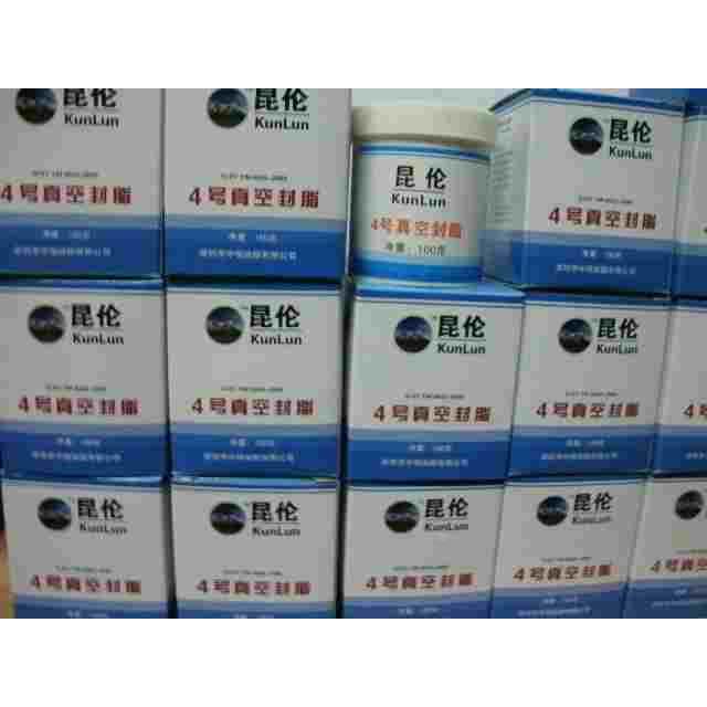 昆伦牌4号真空封脂 真空密封脂 油脂