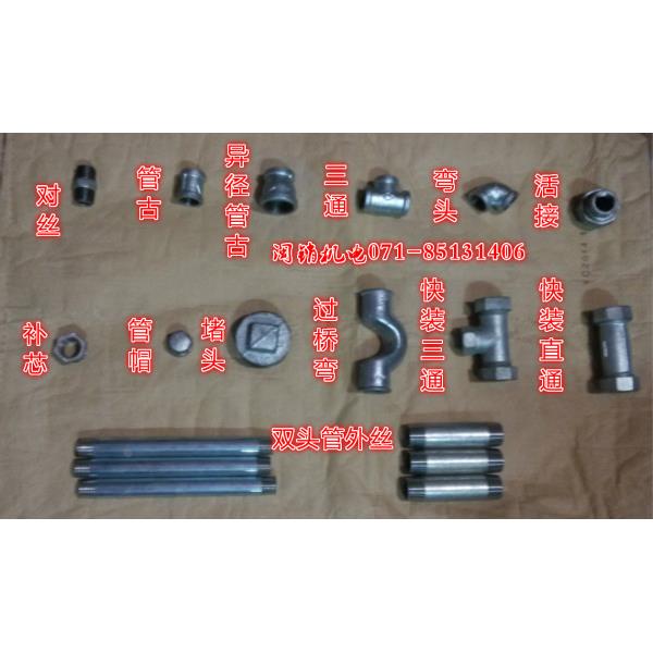 内丝直通 内丝直接 外接 镀锌内丝管古 水管连接件DN15 20 25 50