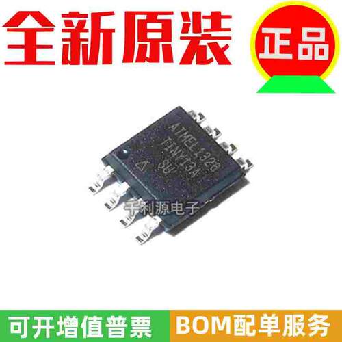 全新原装 ATTINY13A-SU TINY13A-SU 封装 SOP8 贴片 控制器芯片IC