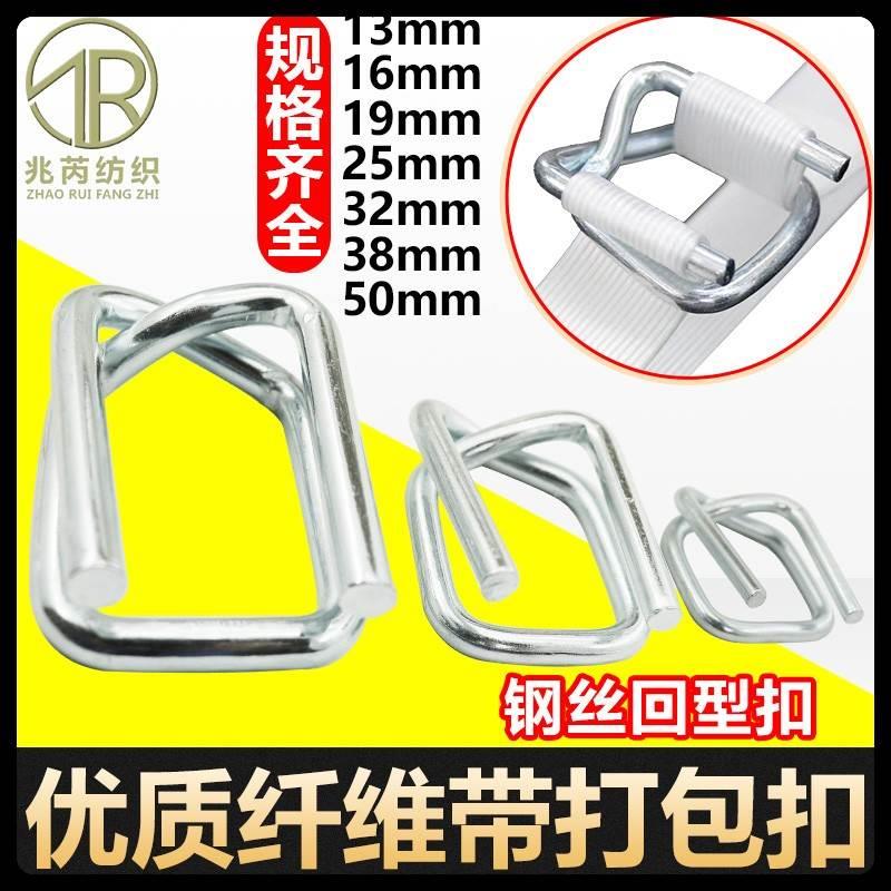 13-50mm复合柔性纤维带打包机手动重型捆扎机钢丝打包回形扣轻型