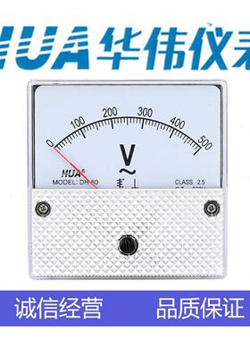 HUA华伟CHHUA指针式电流电压表DH80-10A-20A-30A-50A-100/5-500V