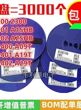 贴片场效应管CJ/SI2302 SI2301 2300 AO3400 AO3401 AO3402 SOT23