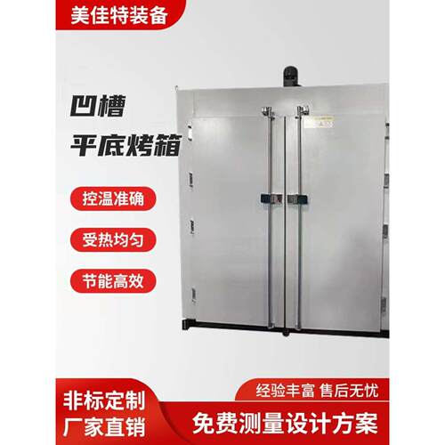 新能源汽车零部件工业烘箱运动器材工业烘箱双开门工业烘箱
