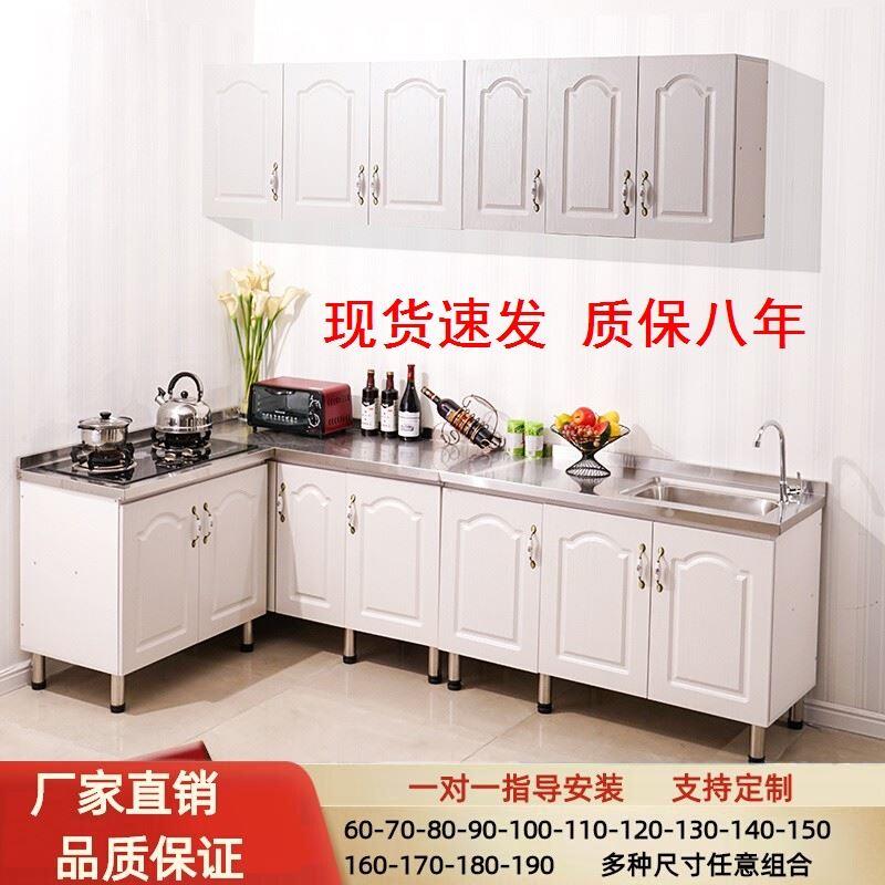 橱柜简易厨房农村家用宿舍碗柜灶台柜出租房整体厨柜组装经济型