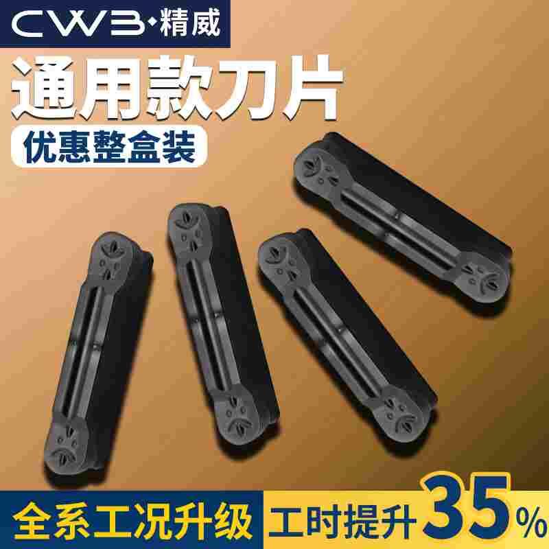 圆头切槽刀片数控车床MRMN钢件不锈钢通用圆弧槽刀片外圆切槽刀杆