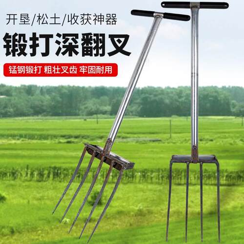 翻地松土神器农具钉耙钢叉农用犁园林翻土器手动工具大全开荒挖地