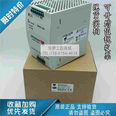 全新原装SPD24240瑞士佳乐CARLO GAVAAZZI 开关电源SPD242401