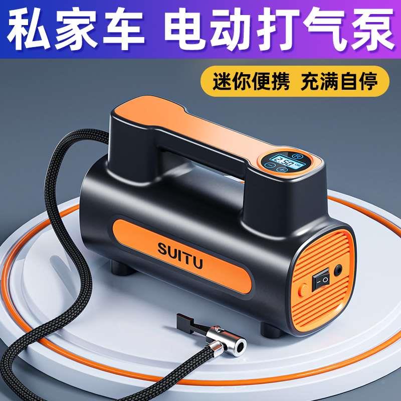 私家车打气泵小轿车载充气泵电动自动轮胎打气筒便携式带气压表