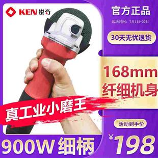 KEN锐奇正品角磨机9810A/S/K细手柄磨光机手磨机小蛮腰打磨抛光机