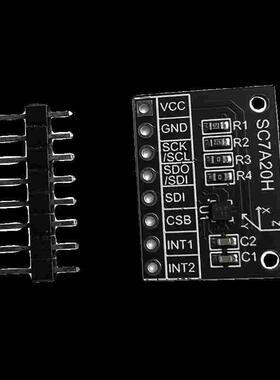 SC7A20H 高精度三轴重力加速度倾斜度角度传感器模块IIC/SPI传输