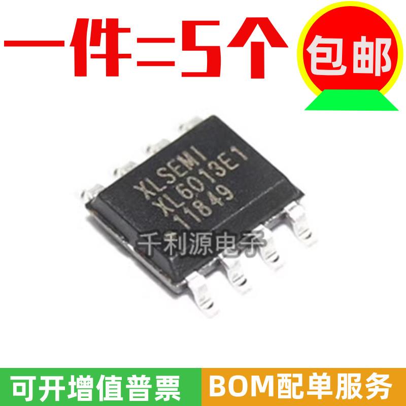 全新原装XL6013 400KHz 60V 2A开关电流升压 LED驱动器XL6013E1