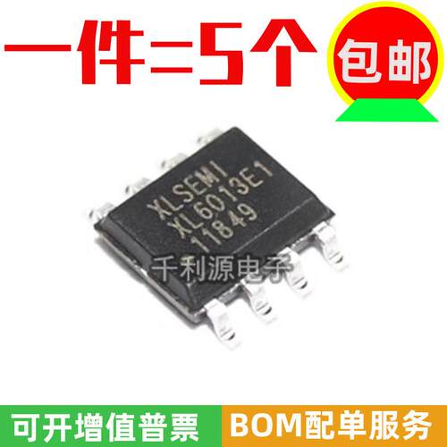 全新原装XL6013 400KHz 60V 2A开关电流升压 LED驱动器XL6013E1