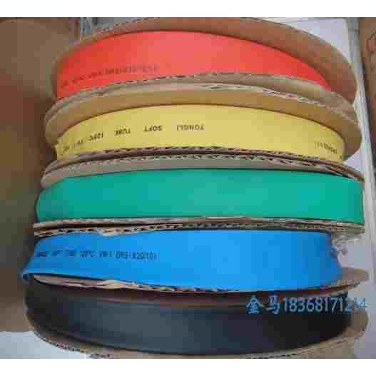 永佳热缩套管绝缘套管YONGLI SOFT TUBE 125℃ VW-1 DRS(25/12.5)