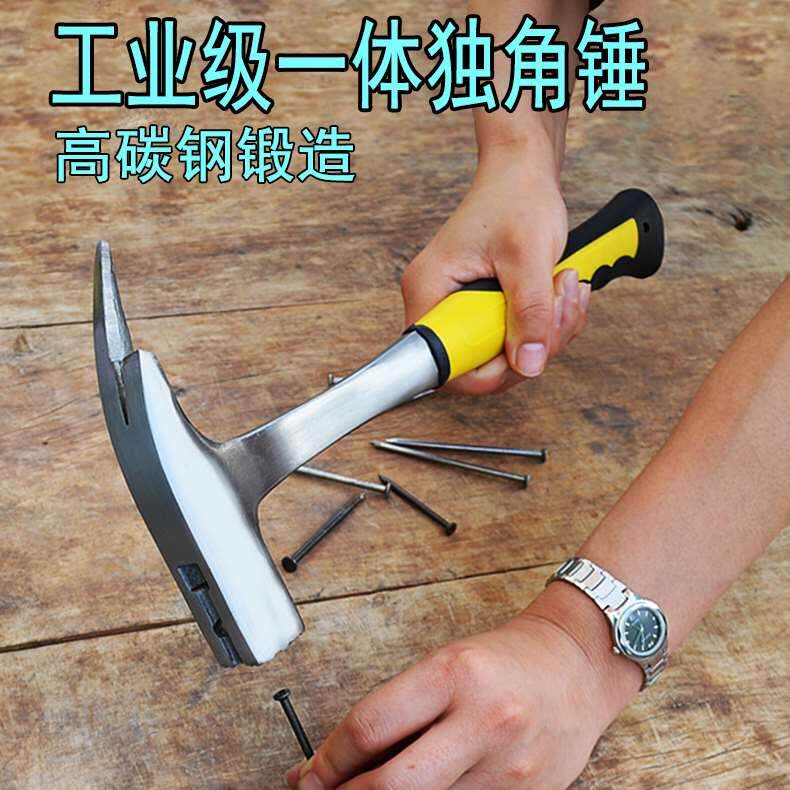 铁锤子连体独角锤 牛角榔头铁羊角锤 消防锤 磁吸铁锤 逃生锤砸窗