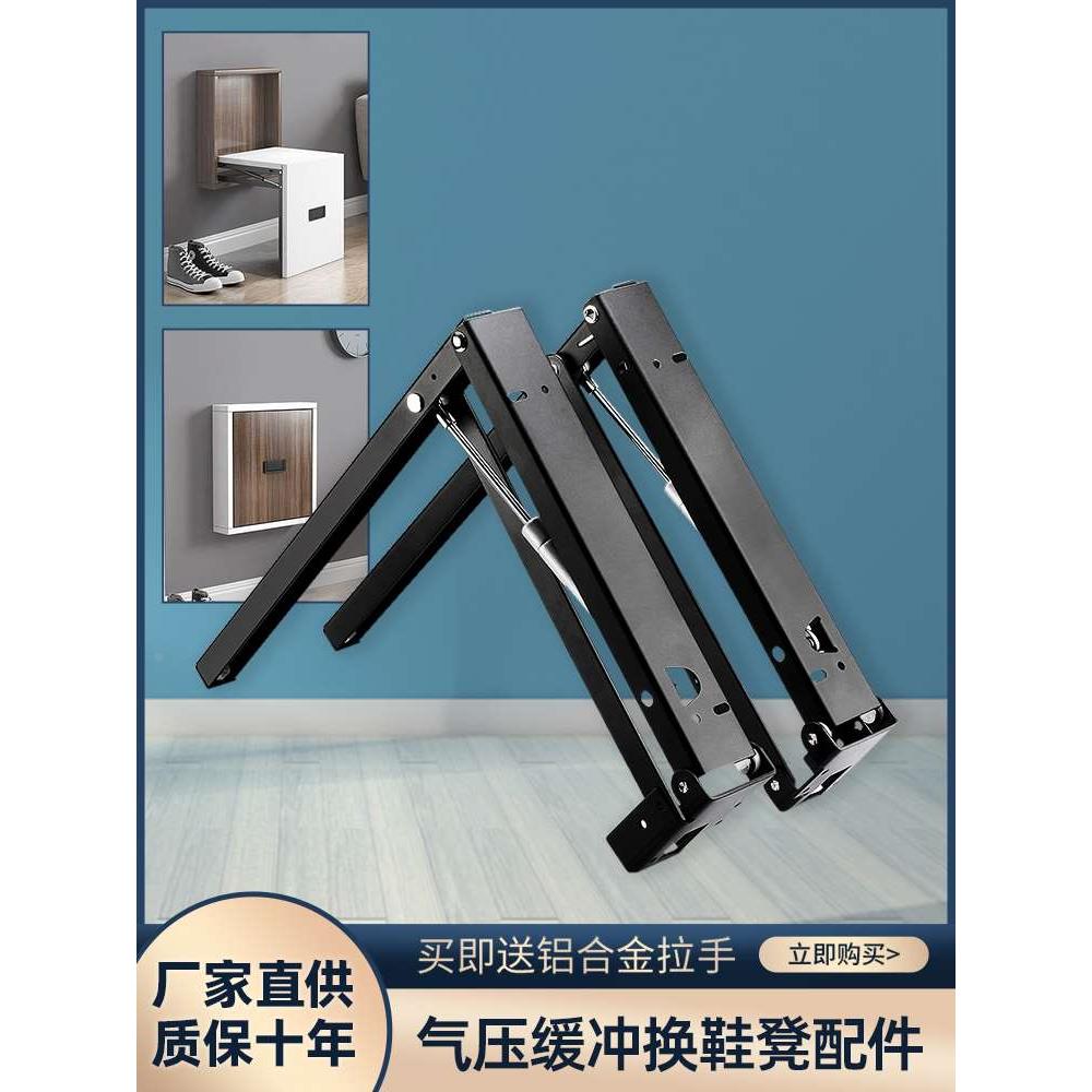 门口鞋柜隐形换鞋凳五金壁挂凳液压双向缓冲阻尼隐藏式折叠凳配件