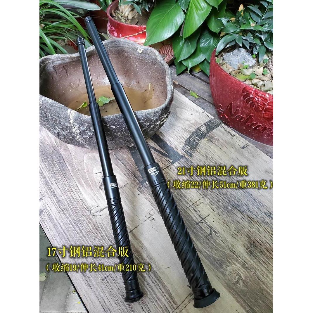 17寸21寸机械棍EDC轻机防身武器破窗求生安保防暴战术伸缩棍甩棍