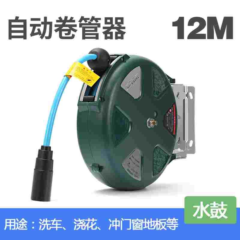 TAYES/台益斯精品ABS外壳水电气自动卷管器水鼓气鼓电鼓多用工具