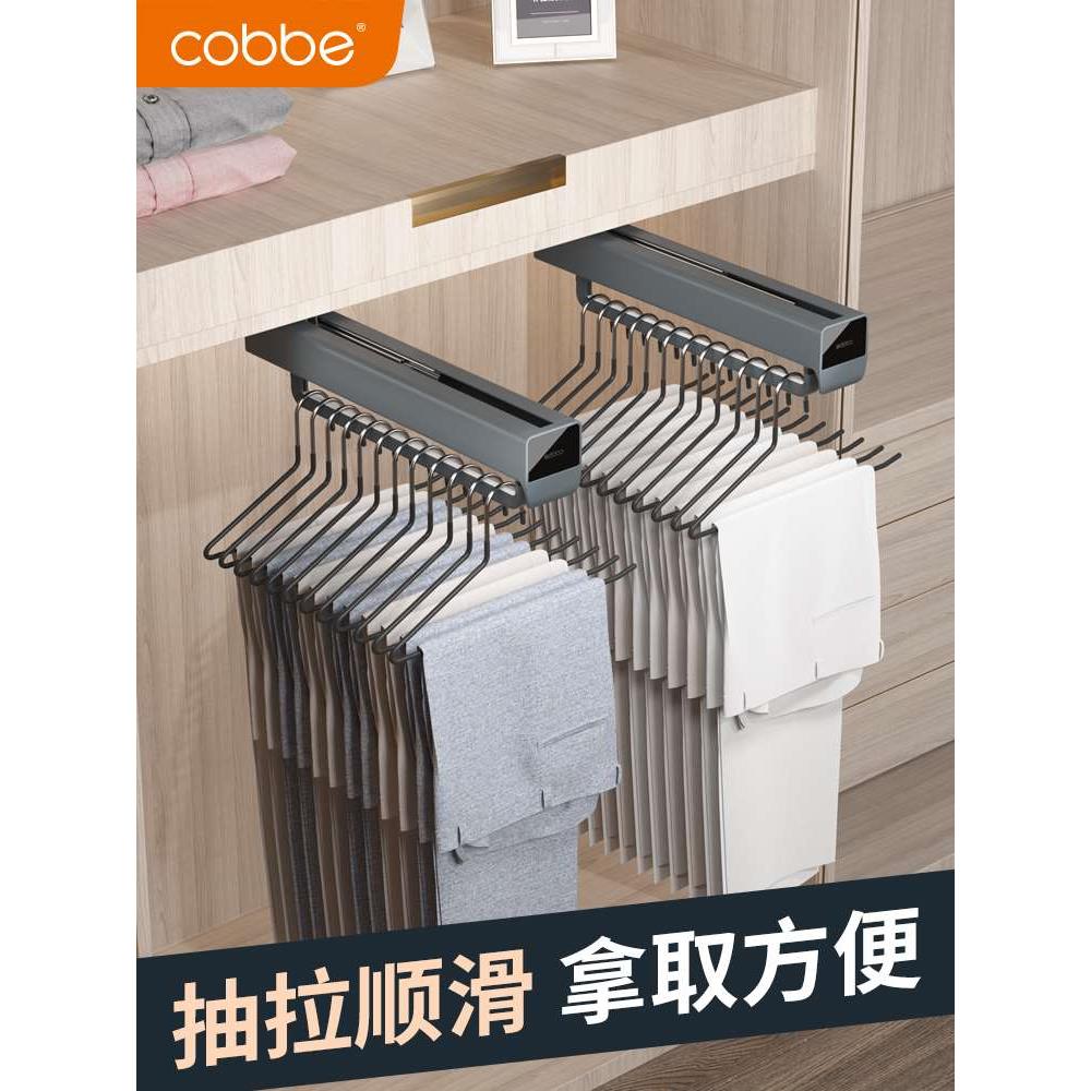 卡贝裤架伸缩滑轨衣柜内置收纳家用挂裤子轨道衣帽间抽拉式裤抽架