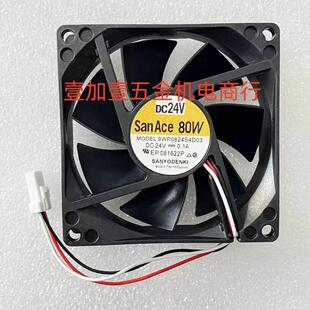 全新原装三洋 9WP0824S4D03 24V 0.1A 8CM 变频器防水风扇 8025