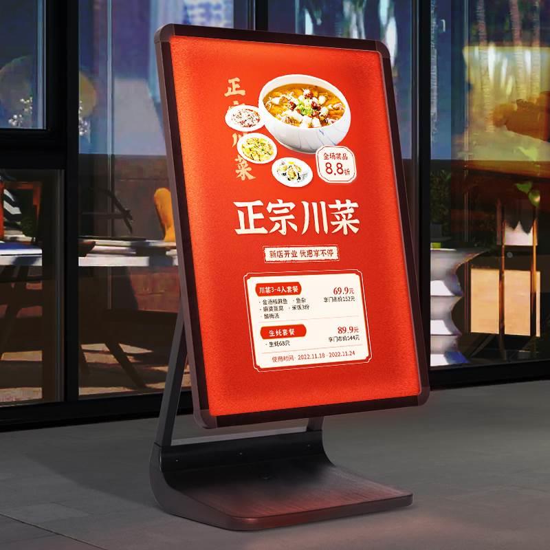 户外灯箱广告牌展示牌发光海报架防风展架立式落地式led移动招牌