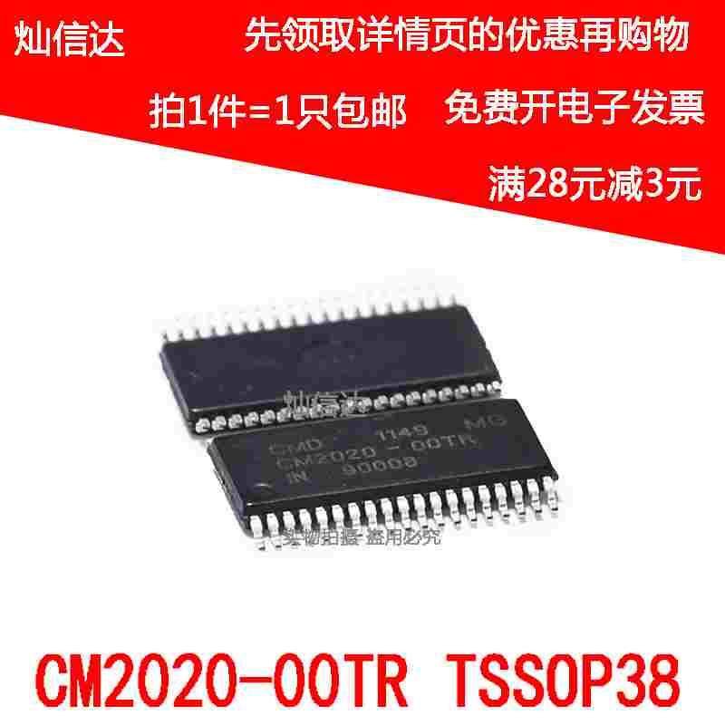 全新原装 CM2020-00TR 芯片  集成电路 贴片 TSSOP38  IC,手表,配件,淘宝优惠券,粉丝福利购,淘宝优惠卷