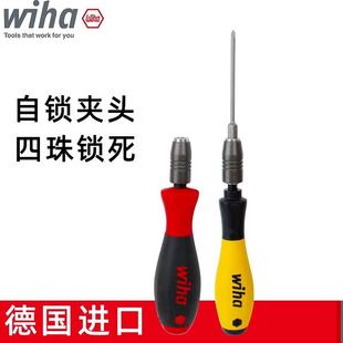 德国wiha威汉批头螺丝刀手柄机械式强力锁紧套筒起子进口1/4通用