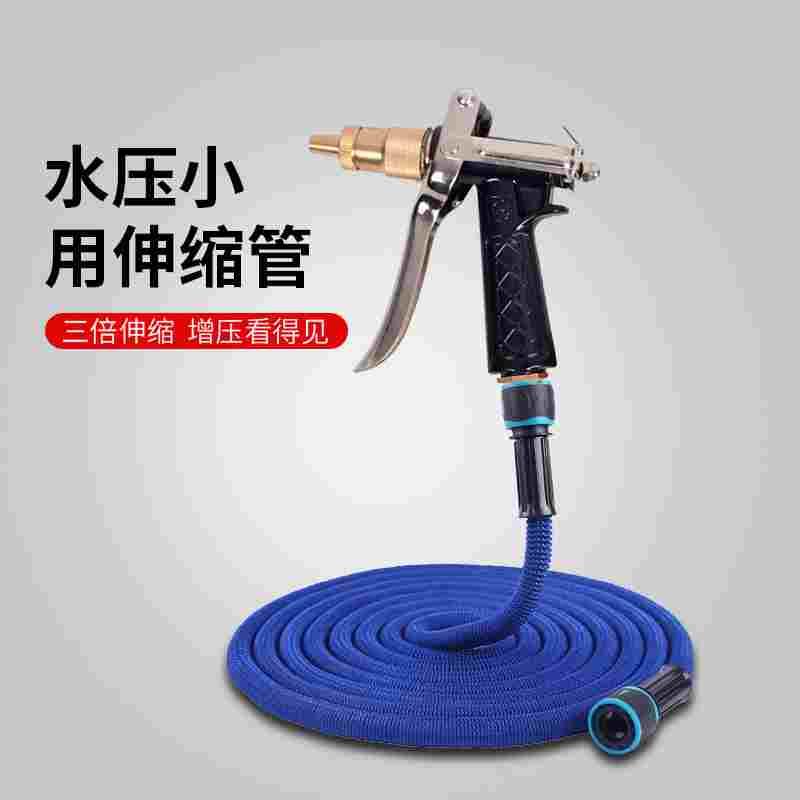 家用全铜高压水枪头汽车洗车水枪套装洗车用的水抢伸缩水管刷车器