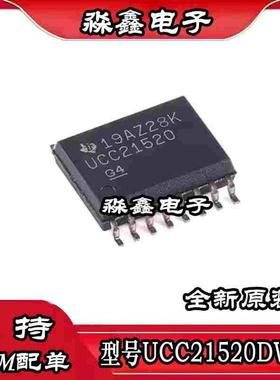 UCC21520DWR UCC21520A UCC21520ADWR UCC21520Q UCC21520QDWRQ1