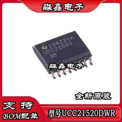 UCC21520DWR UCC21520A UCC21520ADWR UCC21520Q UCC21520QDWRQ1