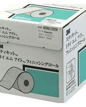 原装进口日本3M粘性砂纸FR426U100A 120A 150A 320A