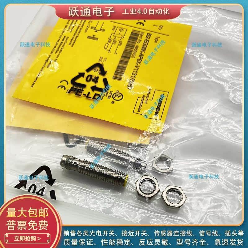 图尔克TURCK传感器接近开关BI10S-Q26-AD4X/S34 PKW3M-P7X2-5/TXL