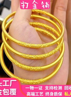 金包银卷草纹手镯素圈金镯子手环