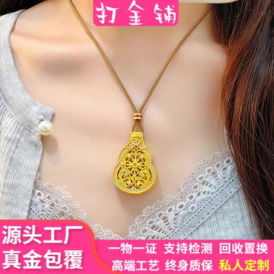 金包银福佑护身佩葫芦吊坠项链女