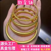 古法传承金包银推拉素圈手镯女可调节活口宝宝金镯子手环生日礼物